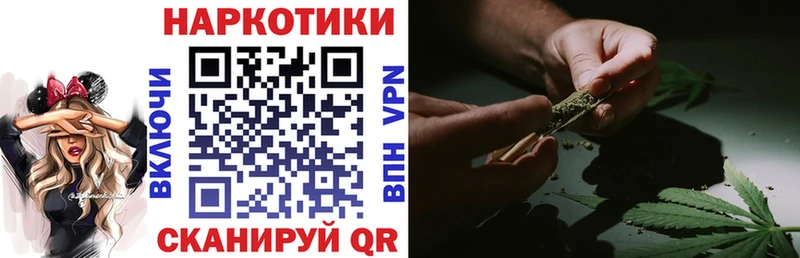 Купить МАРИХУАНА  Мефедрон  Амфетамин  Гашиш  Орск