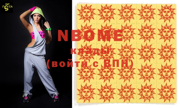 синтетический гашиш Куйбышев