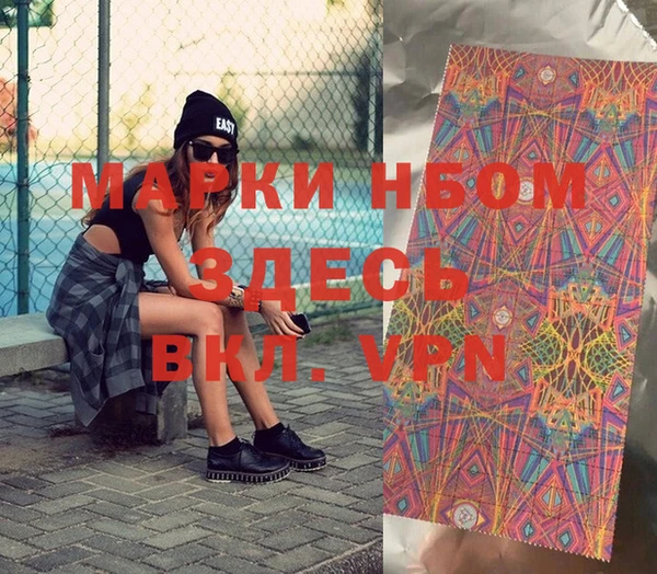 синтетический гашиш Куйбышев