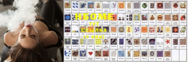 героин Кукмор