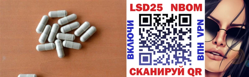 ЛСД экстази кислота Купить закладки Орск