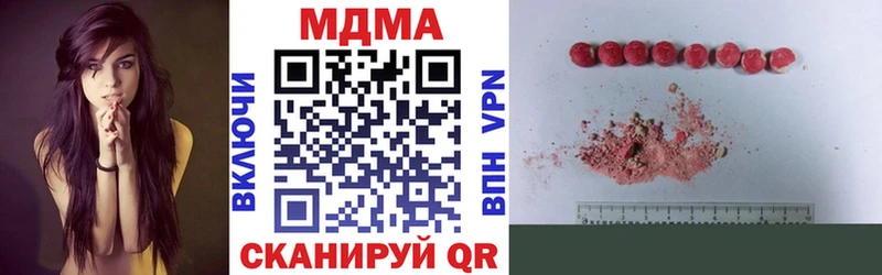 MDMA VHQ  Купить где  Орск 