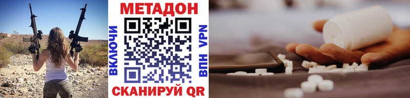 МЕТАДОН мёд  Купить где  Орск 