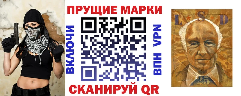Марки NBOMe 1500мкг  Купить где  Орск 